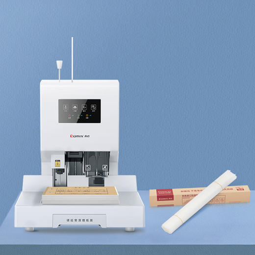 齐心 MG-5066S 财务凭证装订机铆管 100根/盒 Ø5.5*500mm 商品图2