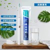 云南白药润爽薄荷牙膏 125g 商品缩略图0