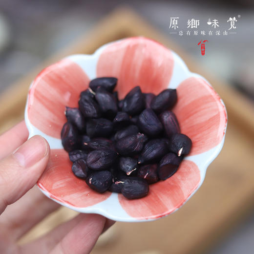 好事花生/带壳黑花生（成都仓库-顺丰快递）| 300g/袋，来自云南德宏州，生产者：杨凤【合作生产，公平贸易】 商品图2