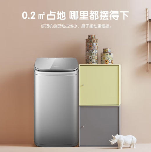海尔（Haier）洗衣机 MBM33-R188S 商品图11