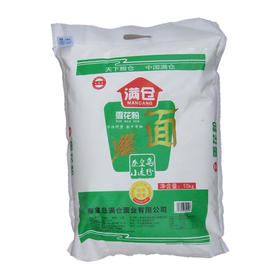 流满仓满仓雪花粉10kg
