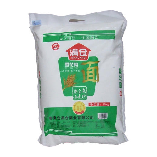 流满仓满仓雪花粉10kg 商品图0