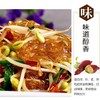 XFBF—农湘源红薯粉丝-750g 商品缩略图2
