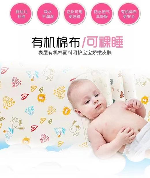 世熙贝贝尿垫 商品图0