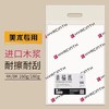 悦声8K专业级素描纸4K美术生专用纸160g绘画纸超白中粗 商品缩略图0