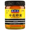 周氏养蜂农枣花蜜900g 商品缩略图0