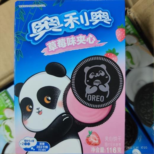 奥利奥夹心饼干盒装116g 草莓夹心 商品图0