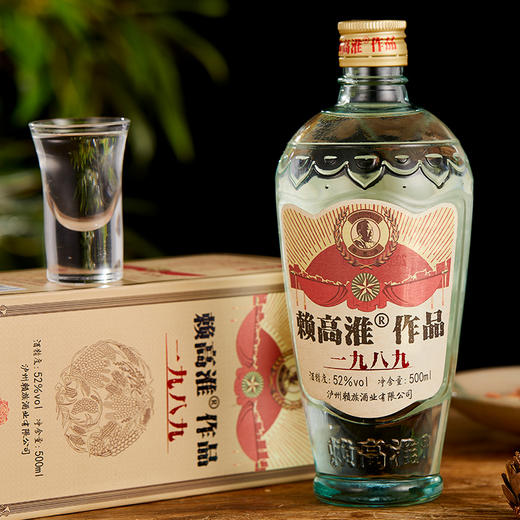 【第二件0元】赖高淮作品 一九八九 五粮酿造52度浓香型白酒 500ml 商品图5