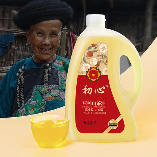 XFBF-大三湘初心山茶油-2L 商品图1