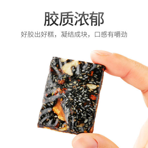 杞里香红枣枸杞阿胶糕500克盒装 商品图2