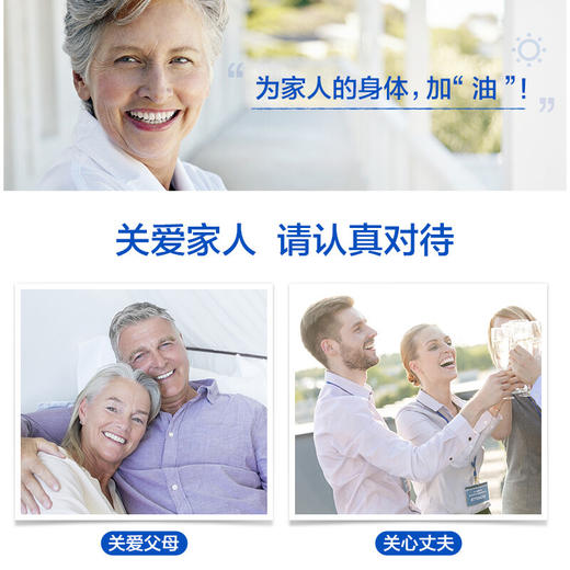 辅助降血脂 汤臣倍健牌鱼油软胶囊（100粒装） 商品图3