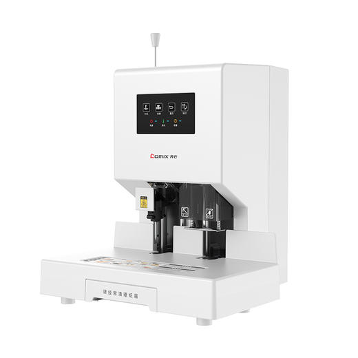 齐心 CM-5066S 自动财务装订机 商品图1