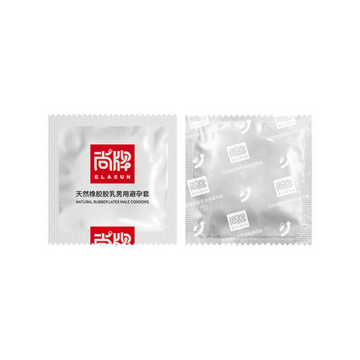 草莓味超薄口趣套圆头无储精囊！更贴合！亲密又卫生！【尚牌官方旗舰正品】 商品图4