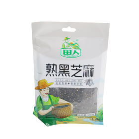 田人熟黑芝麻100g