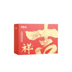 百草味吉祥礼盒1038g