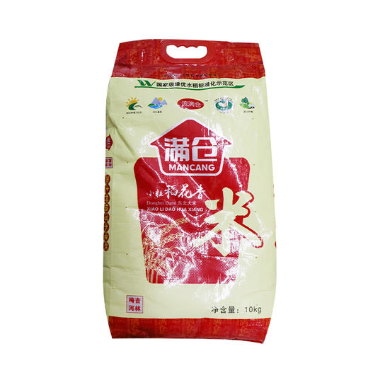 流满仓小粒稻花香香米10kg 商品图0