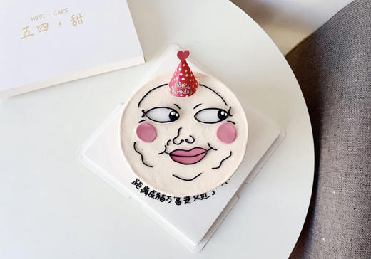 表情蛋糕 商品图0