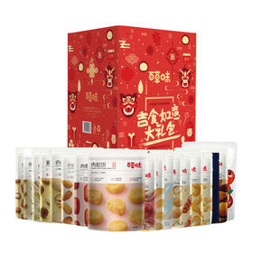 百草味吉食如意礼盒2577g