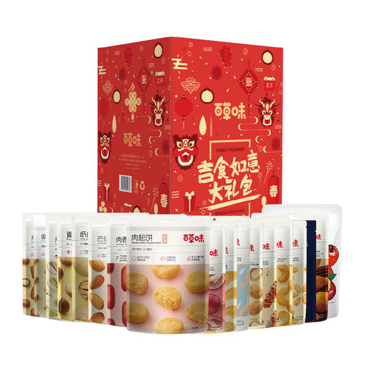 百草味吉食如意礼盒2577g 商品图0