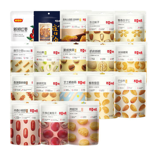 百草味吉食如意礼盒2577g 商品图3