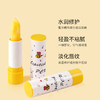 「7.9元包邮！冬季护唇」PCU补水保湿蜂蜜润唇膏 淡化唇纹无色膏体唇膏 商品缩略图2