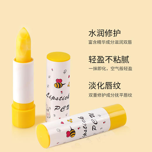 「7.9元包邮！冬季护唇」PCU补水保湿蜂蜜润唇膏 淡化唇纹无色膏体唇膏 商品图2