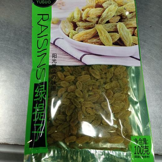 遇果绿提子100g 商品图0