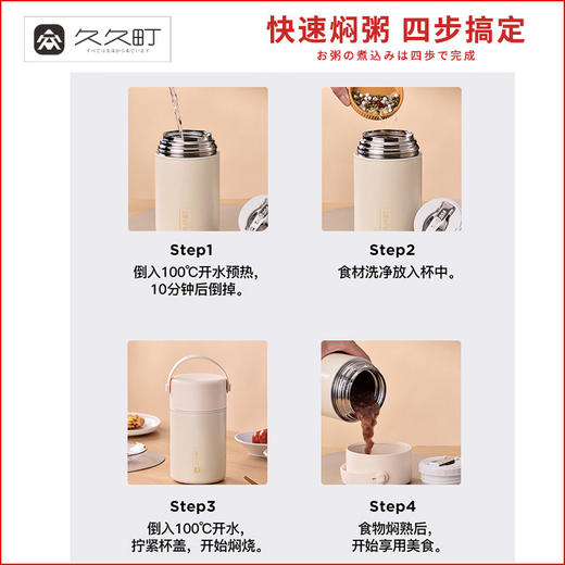 【日用百货】-316不锈钢闷烧保温饭盒焖烧壶 商品图4