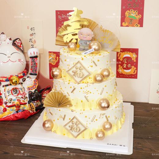 长辈贺寿祝福奶油蛋糕 商品图2