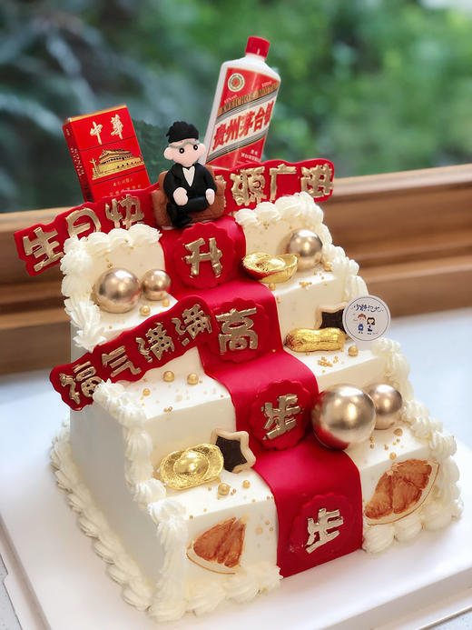 梯形烟酒男士奶油蛋糕 下单前请仔细阅读商品详情 商品图1