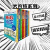 大内特1-8册盒装Big Nate 8-book Box Set 我们班有个捣蛋王漫画故事集儿童章节桥梁书 小屁孩日记作者推荐 商品缩略图1