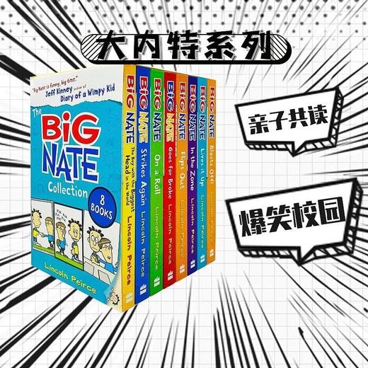 大内特1-8册盒装Big Nate 8-book Box Set 我们班有个捣蛋王漫画故事集儿童章节桥梁书 小屁孩日记作者推荐 商品图1