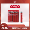 【已下架】加赠4盒】臻皙 红枣阿胶双蛋白三肽饮250ml*10盒（送3盒即食花胶）[D类] 商品缩略图0