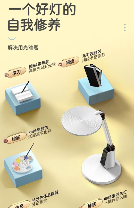 久量触控锂电池暖光台灯 商品图1