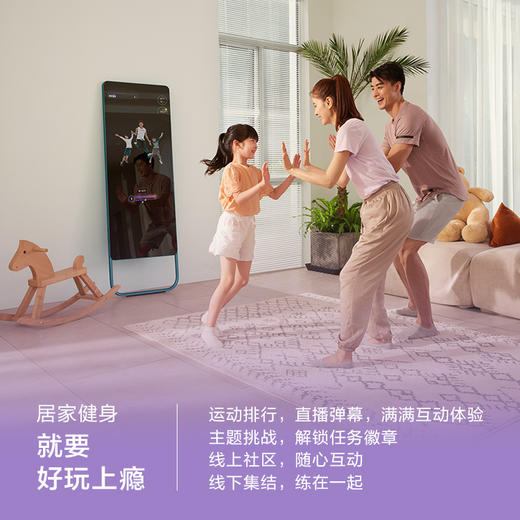【已下架】新春特惠 | 享1年会员，再加送6个月】FITURE沸彻 魔镜智能健身镜旗舰版(唱K版套餐)AI私教[福利品] 商品图3