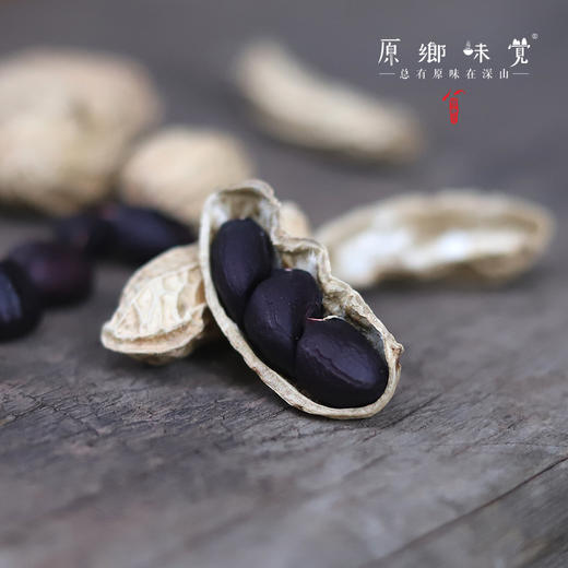 好事花生/带壳黑花生（成都仓库-顺丰快递）| 300g/袋，来自云南德宏州，生产者：杨凤【合作生产，公平贸易】 商品图1