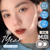 iMUDI 黑海/奶油奥利奥/奶油杏子 商品缩略图1