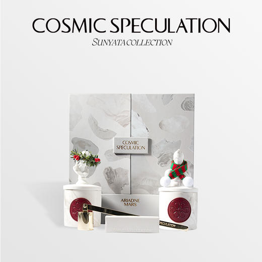 Cosmic Speculation 至空节日礼盒香氛 圣诞款 商品图1