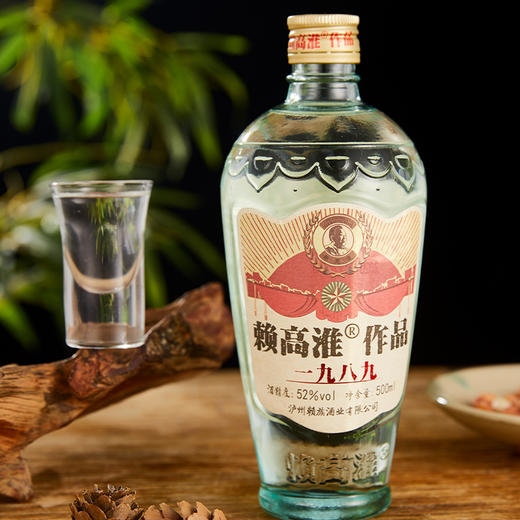 【第二件0元】赖高淮作品 一九八九 五粮酿造52度浓香型白酒 500ml 商品图1