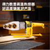 得力DL397063S热熔器_63型数显调温800W(黄) 商品缩略图1