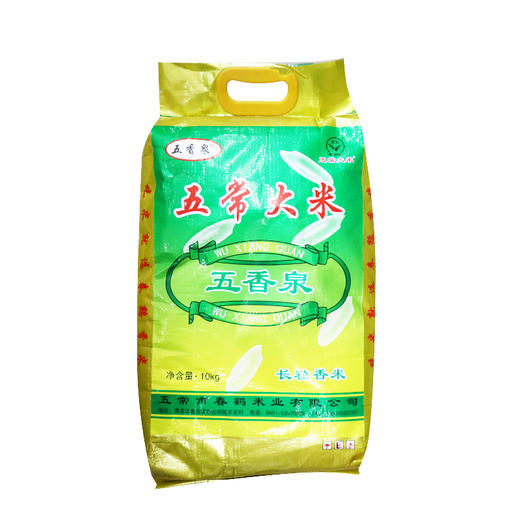 五香泉五常长粒香米10kg 商品图0