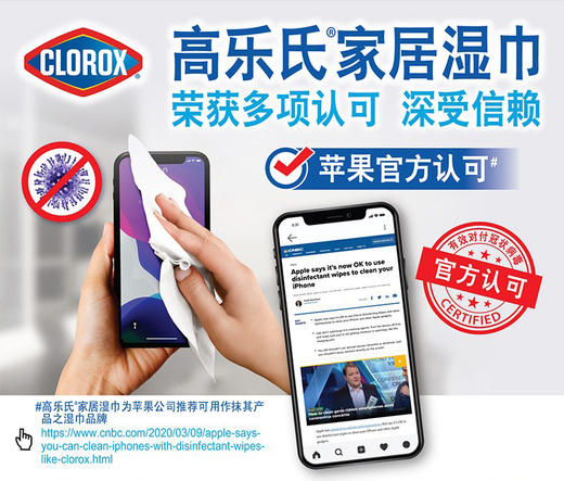 高乐氏家居桶装湿巾清新柠檬香型懒人抹布 商品图1