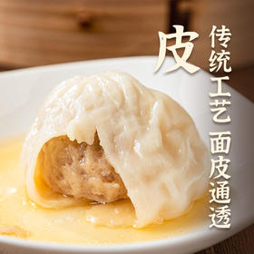 【头厨】X老面小笼包、纸皮烧麦、翠素包、胖胖小油条、白玉小笼汤包