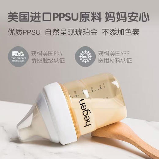 新加坡Hegen小礼盒 进口新生婴儿防胀气宽口径PPSU奶瓶礼盒装 储奶/辅食/零食罐 0-6月 商品图6