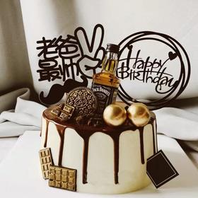 男神洋气酒蛋糕