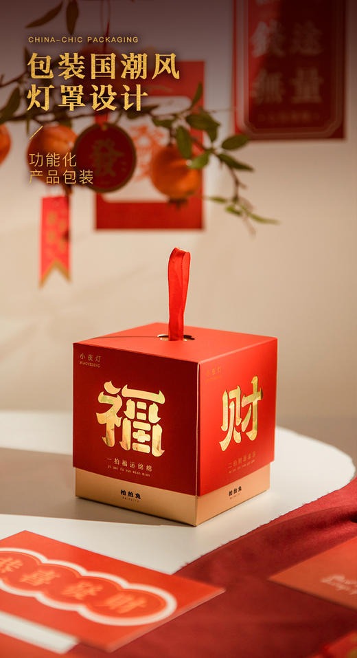 拍拍兔小夜灯 商品图7