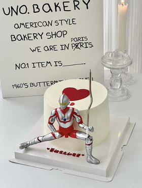 给你我的心蛋糕