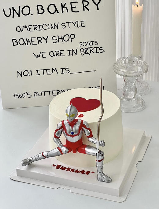 给你我的心蛋糕 商品图0