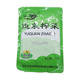 鱼泉特级榨菜350g