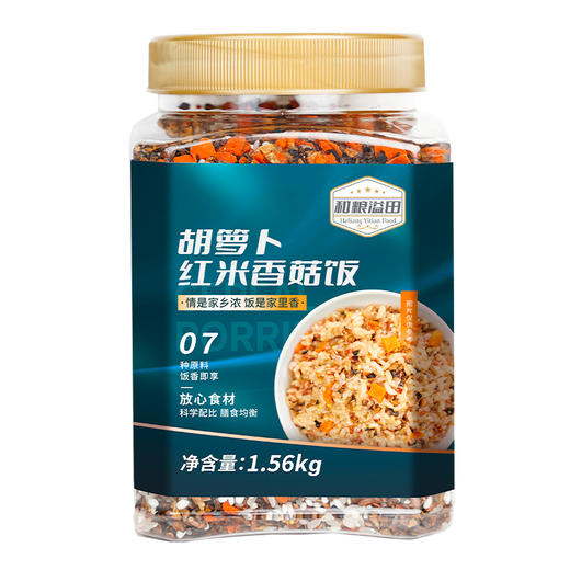 【商超同款】溢田胡萝卜红米香菇饭1.56kg 商品图0